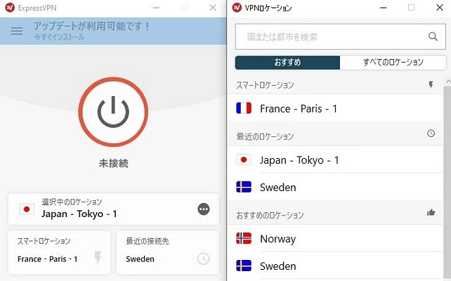 ExpressVPN 3/3